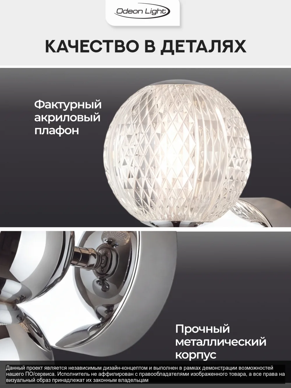 Сонекс – слайд 3